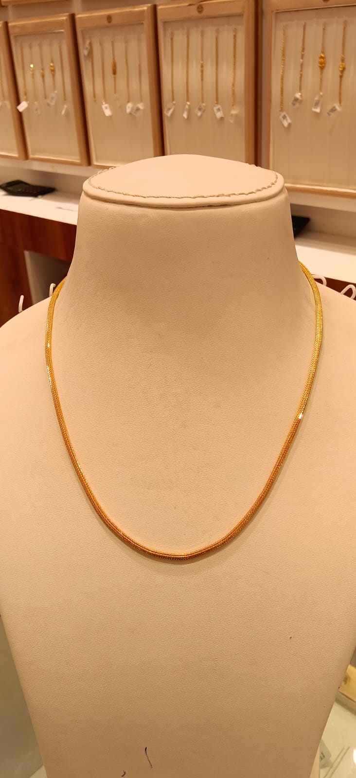 Short Chain